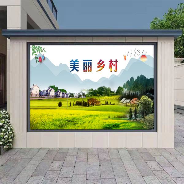2025年最新款图册_18#乡村党建