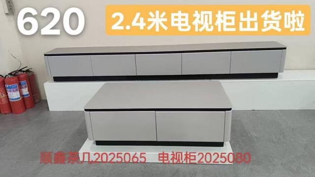 鸿鑫美佳图册_茶几，电视柜