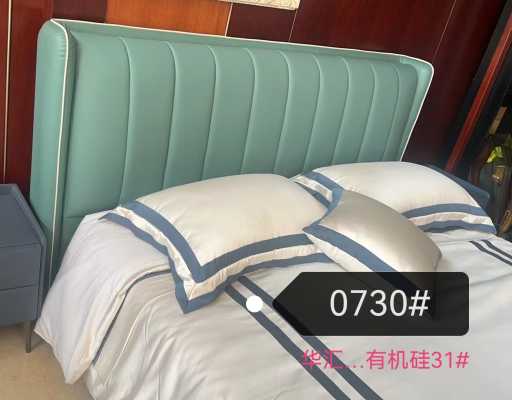 鸿鑫美佳图册_软床