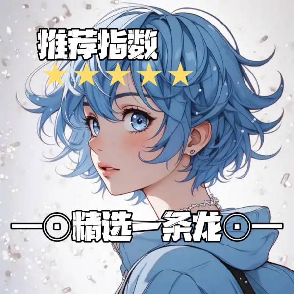 潮潮★建筑/一条龙导入_★一条龙专区★