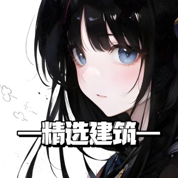 潮潮★建筑/一条龙导入_精选建筑★专区