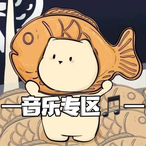 潮潮★建筑/一条龙导入_🎵音乐专区🎵