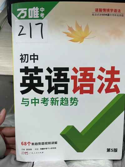 阅微2_阅微12月2号17点前