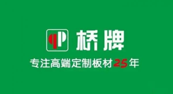 顶尚宅配_桥牌颜色