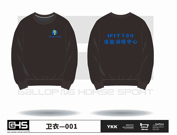 GHS服饰定制_卫衣