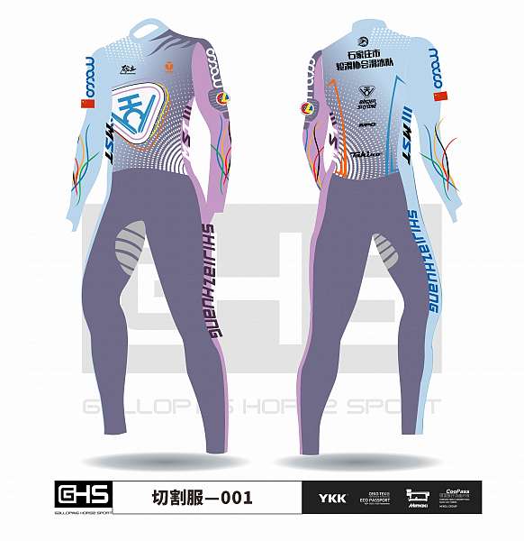 GHS服饰定制_防切割服