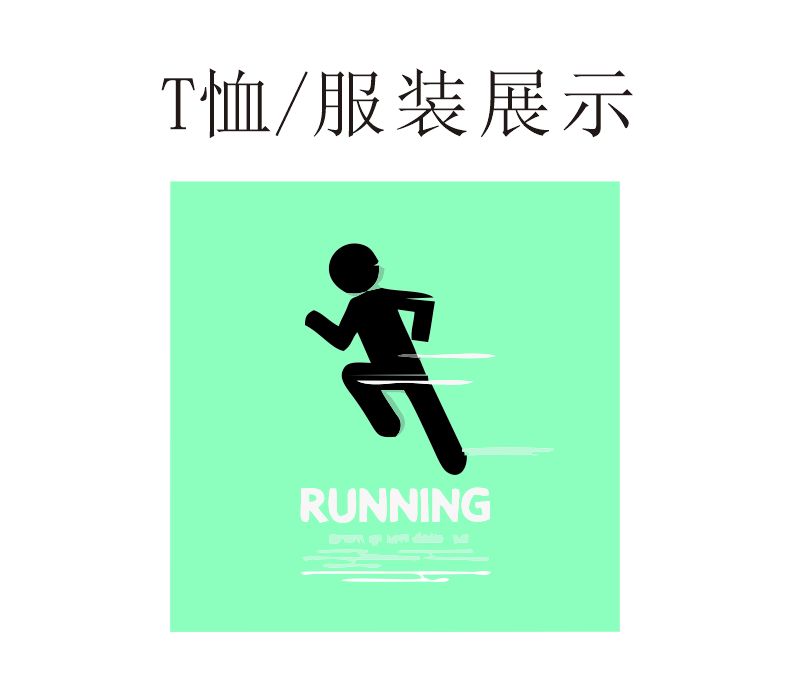 GHS服饰定制_T恤