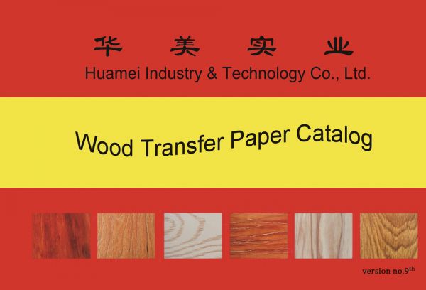 环洲科技电子样册_ TRANSFER PAPER CATALOG 9#