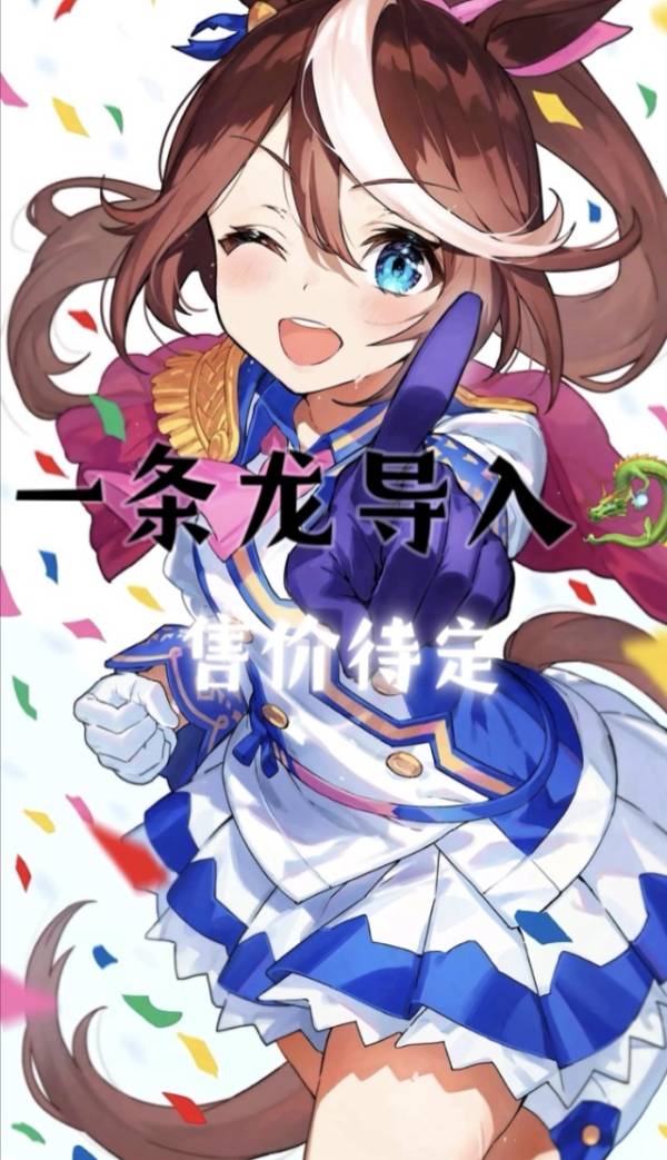 路国策的神秘图册_❤️一条龙导入🐉