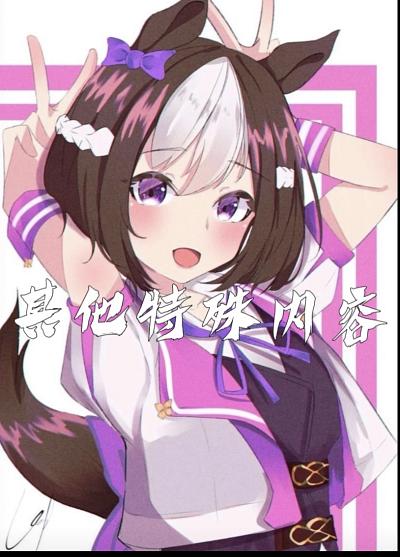 路国策的神秘图册_其他内容