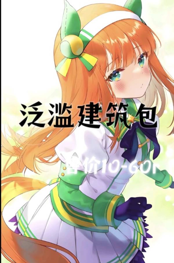 路国策的神秘图册_精选建筑文件