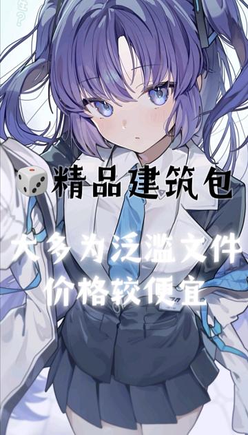 路国策的神秘图册_💗精品建筑文件包