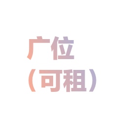 落清导入图册_IMG_20240727_101649.jpg