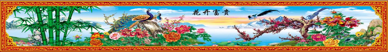 淄博林祥壁画_小横画系列