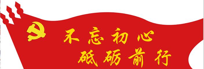 淄博林祥壁画_新时代系列