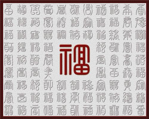 淄博林祥壁画_荔枝面系列