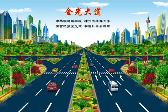淄博林祥壁画_金桥 大道系列
