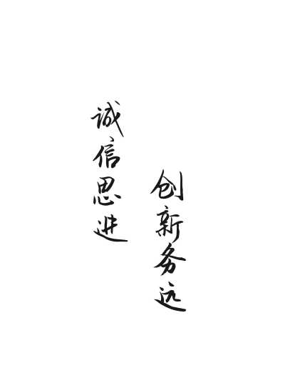 中科禾森产品手册电子版_2.jpg