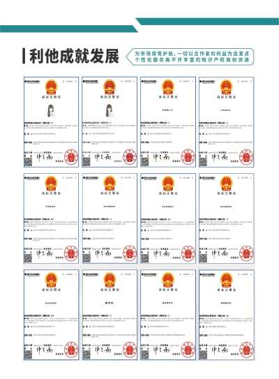 中科禾森产品手册电子版_9.jpg