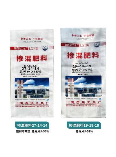 中科禾森产品手册电子版_32.jpg