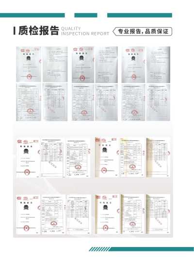 中科禾森产品手册电子版_10.jpg