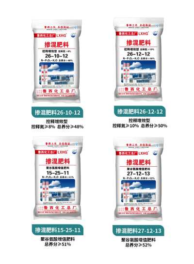 中科禾森产品手册电子版_30.jpg