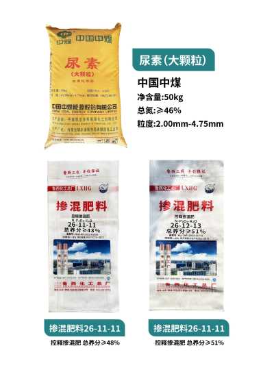 中科禾森产品手册电子版_31.jpg