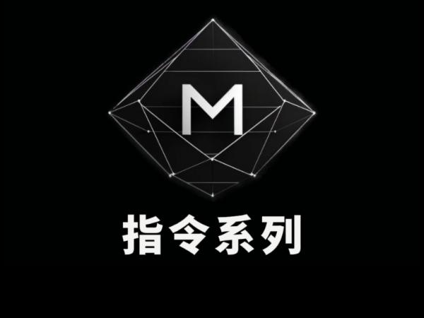 导入图册◆毛德商店_指令系列