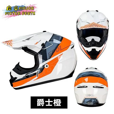 Motor parts_MHEP01