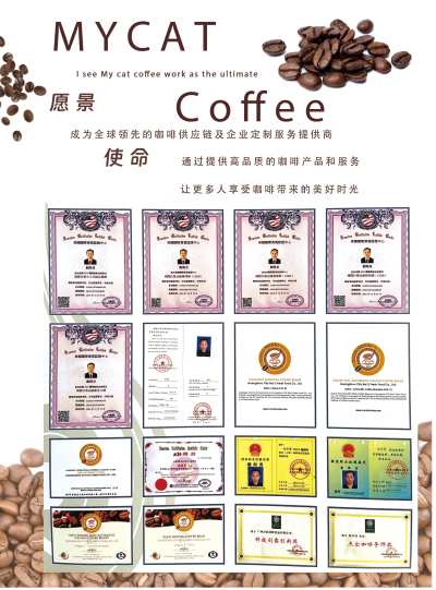 美搽咖啡_广州美搽咖啡有限公司