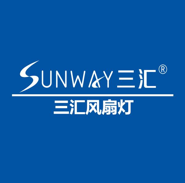 三汇风扇灯2024年图册_三汇风扇灯2024年图册