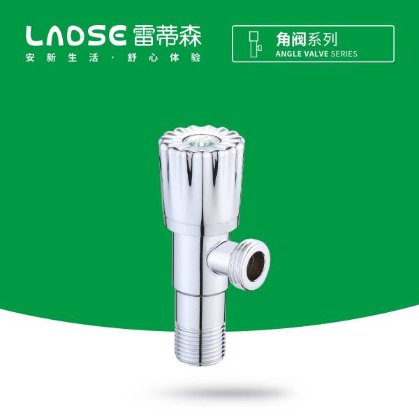 鹰潭雷蒂森卫浴批发_6#三角阀，快开小龙头