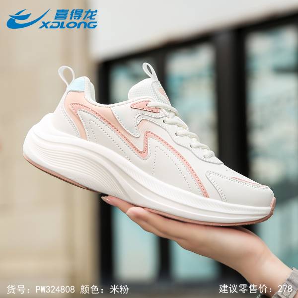 喜得龙_24Q4冬季货品图