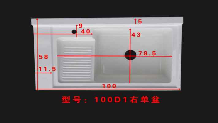 1.4米（双下水）pid1401左.jpg_产品图册