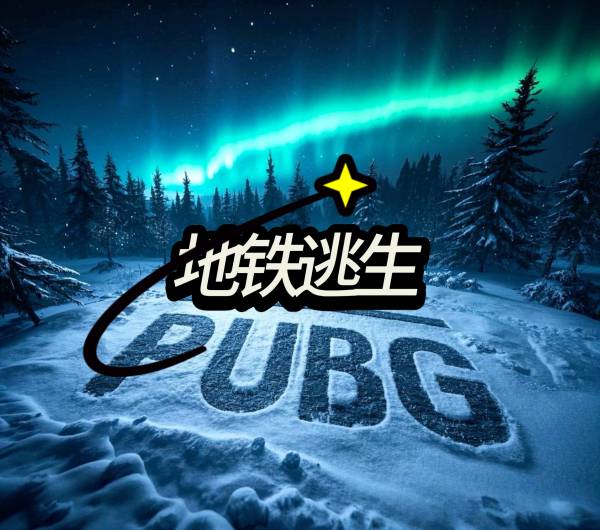 七月我的世界代导_-地铁图-