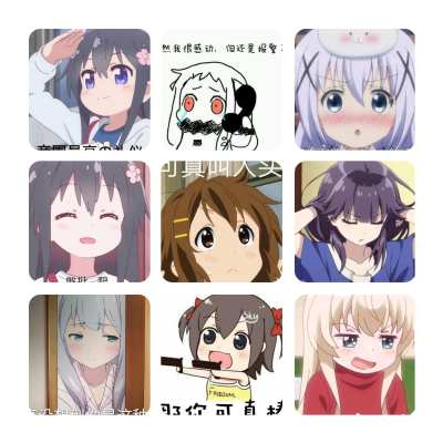 小鱼奈酱专属_小鱼01期