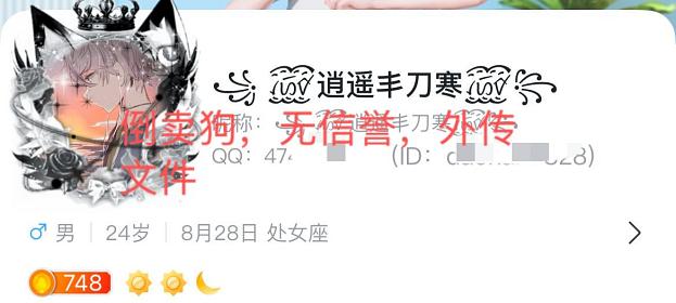 租赁服导入★感谢使用_骗子出生名单