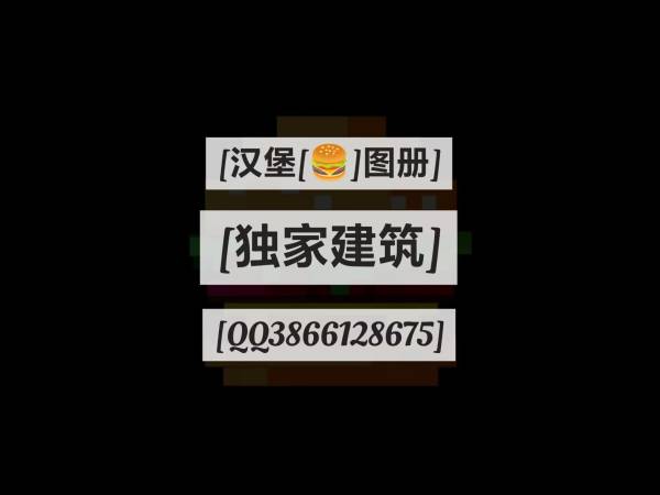 租赁服导入★感谢使用_1.精选建筑