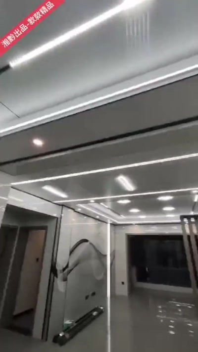  亿通  湘琳吊顶 照明无主灯_7.mp4