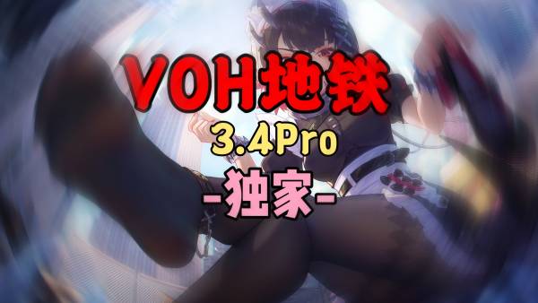 -『建筑 - ❁ - 图册」-_7VOH地铁3.4Pro