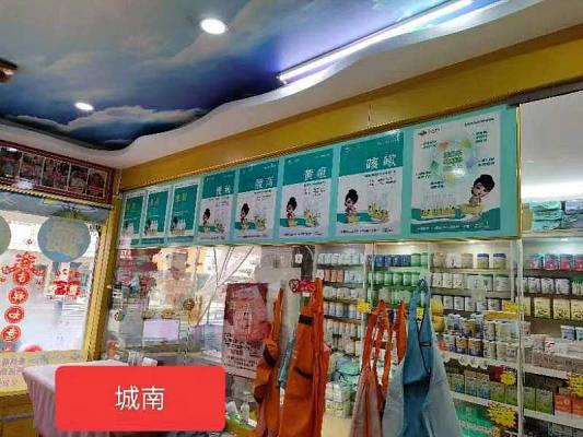 小贝乐形象店_湖南怀化沅陵爱尚聪儿南岸店.jpg