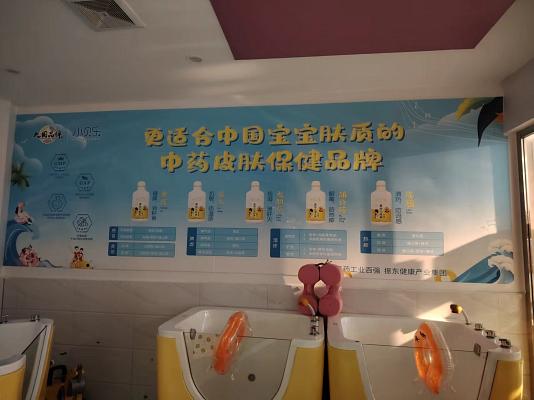 小贝乐形象店_湖南秀山贝贝拉姆清溪一店.jpg