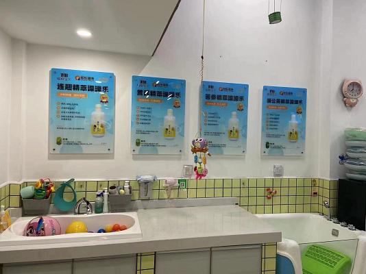 小贝乐形象店_广州愉悦宝贝广钢店.png