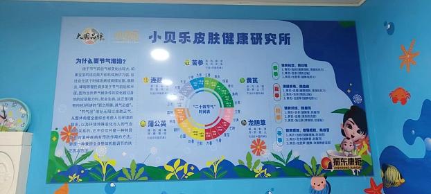 小贝乐形象店_河南驻马店比亲懿丰店.jpg