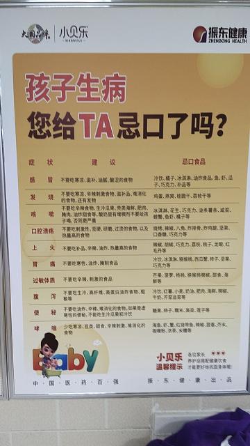 小贝乐形象店_河南新乡小不点店.jpeg