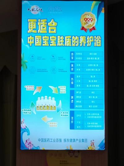 小贝乐形象店_湖南岳阳华容点点步步高新天地店.jpg
