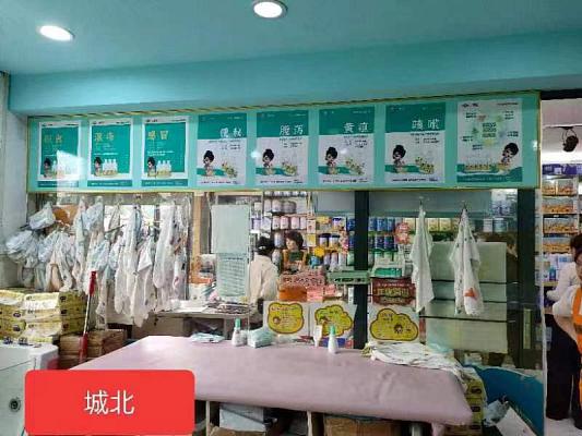 小贝乐形象店_湖南怀化沅陵爱尚聪儿城北店.jpg