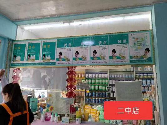 小贝乐形象店_湖南怀化沅陵爱尚聪儿二中店.jpg