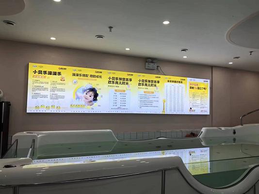 小贝乐形象店_8#山东聊城宝贝总动员御景华府店.jpg