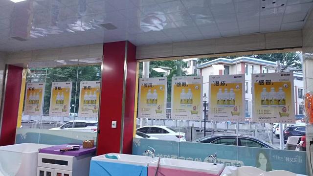 小贝乐形象店_湖北咸丰南门广场店.jpg